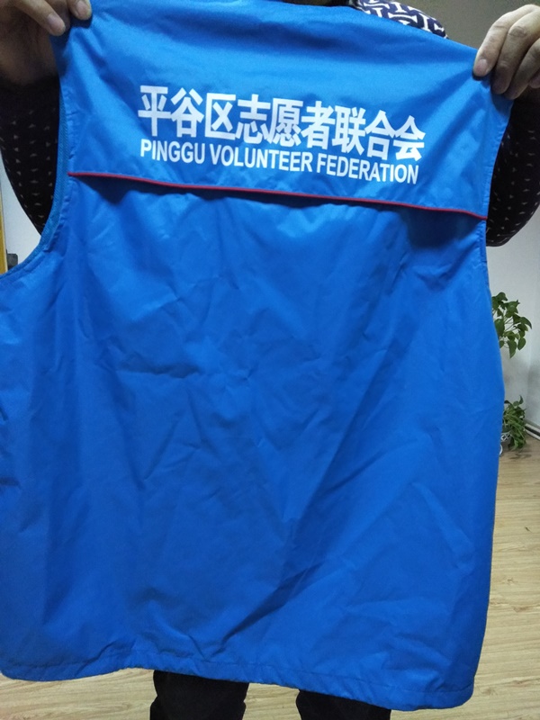 面料中的碼是什么意思？1碼等于多少米？