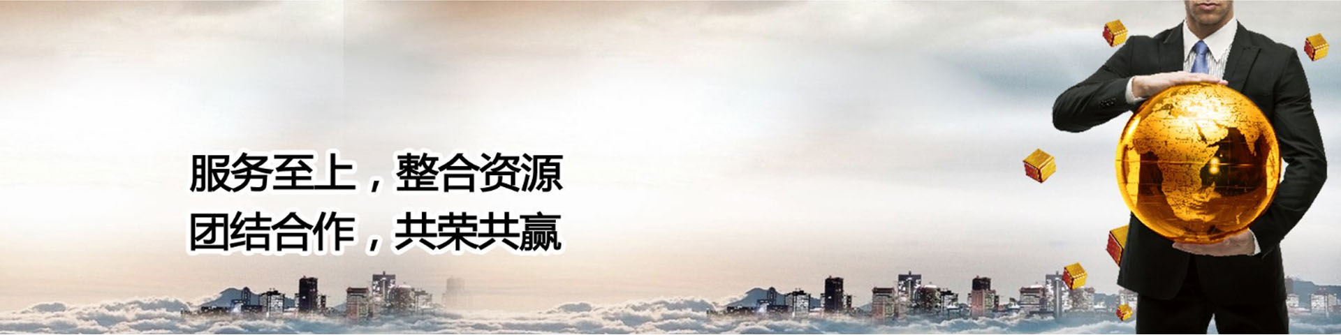 團(tuán)購(gòu)工作服-工服團(tuán)購(gòu)-北京團(tuán)購(gòu)服裝廠家