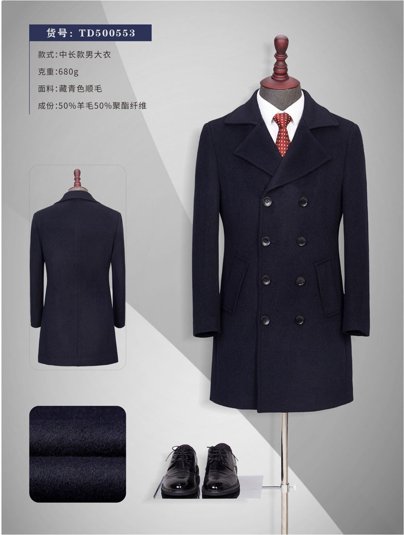 機(jī)場(chǎng)空乘員大衣現(xiàn)貨生產(chǎn)廠家