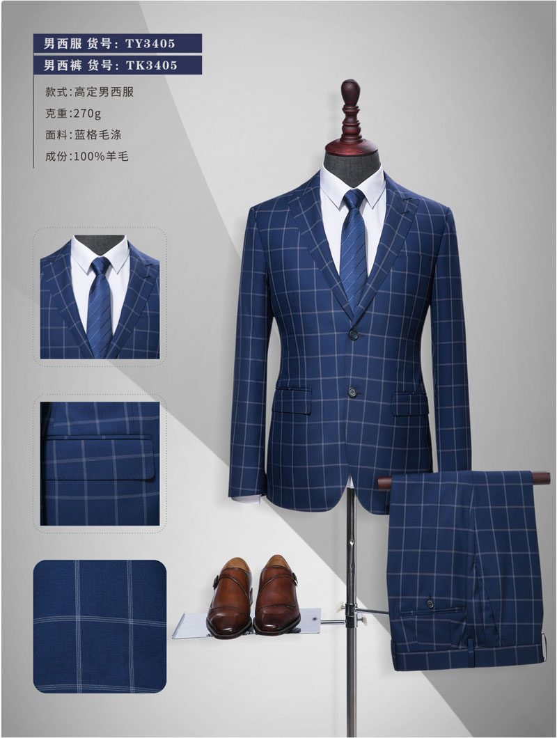 北京高级定制西服就找慕欣格